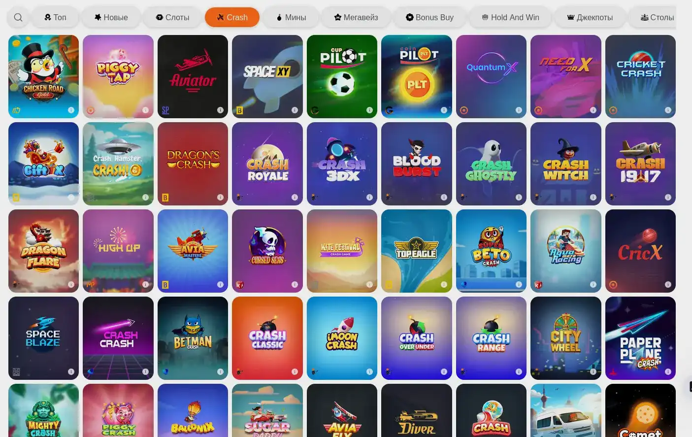 Интерфейс игрового зала казино Турбо